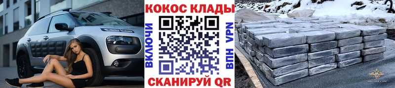 Как найти наркотики Радужный А ПВП  Мефедрон  ГАШ  Cocaine 