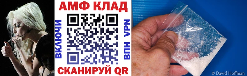 Амфетамин 97%  KRAKEN   Радужный 