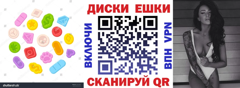Экстази Punisher  цена наркотик  Радужный 