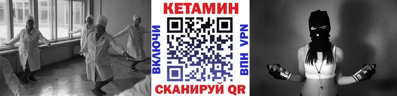 КЕТАМИН VHQ Радужный