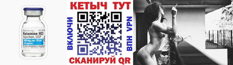 КЕТАМИН VHQ  закладка  Радужный 