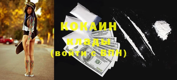 гашиш Арсеньев
