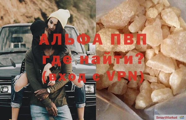 кокаин VHQ Аркадак