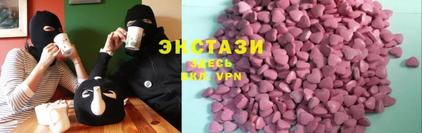 соль курить ск Балабаново