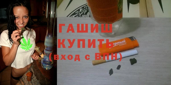 гашиш Арсеньев