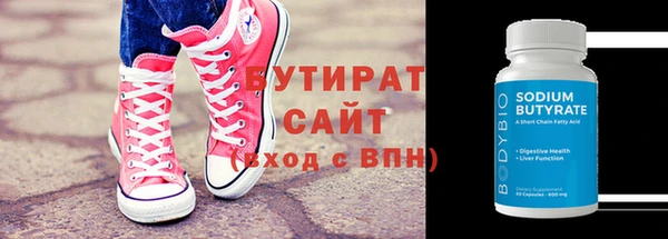 амф Армянск