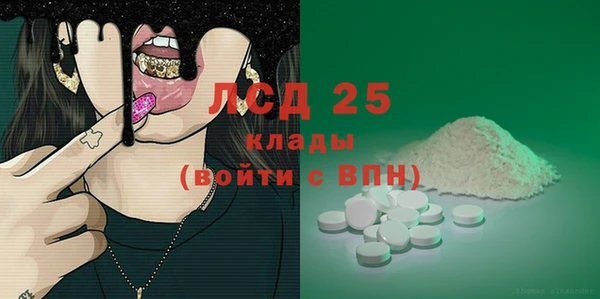 соль курить ск Балабаново