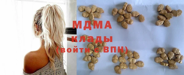 амф Армянск