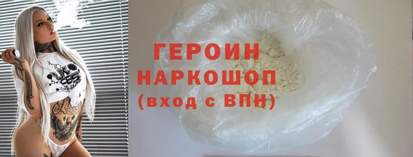 гашиш Арсеньев