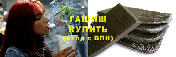 гашиш Арсеньев