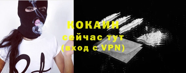 кокаин VHQ Аркадак