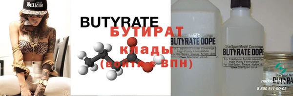 таблы Баксан