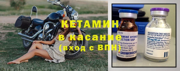амф Армянск