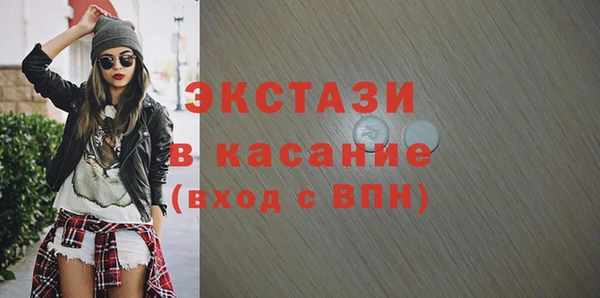 амф Армянск