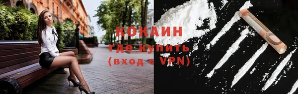 амф Армянск