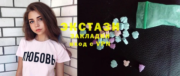 хмурый Балахна