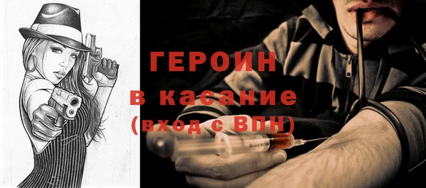 гашиш Арсеньев