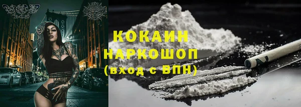 кокаин VHQ Аркадак