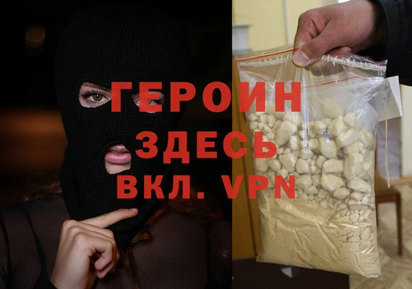 ALPHA PVP Протвино