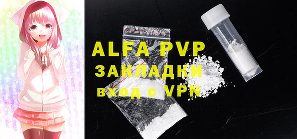 амф Армянск