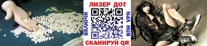 LSD-25 экстази кислота  гидра tor  Радужный  закладки 