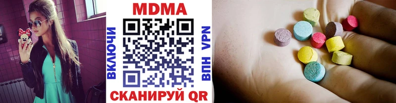 закладки  hydra сайт  MDMA кристаллы  Радужный 