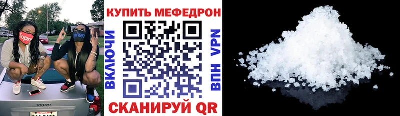 ОМГ ОМГ ССЫЛКА  купить закладку  Радужный  Меф мяу мяу 