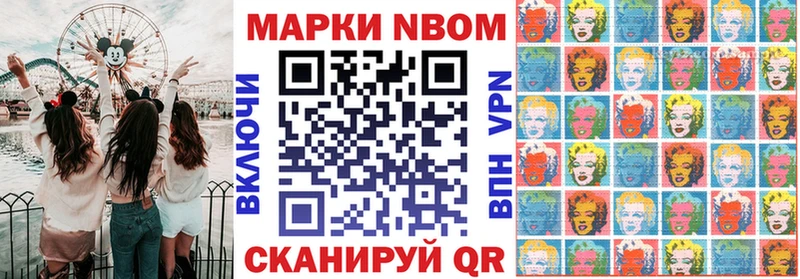 где купить наркоту  Радужный  Марки NBOMe 1500мкг 