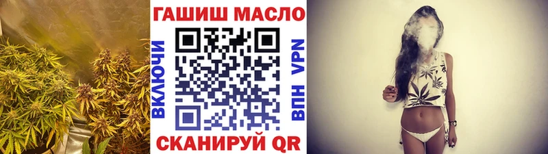 ТГК THC oil Радужный