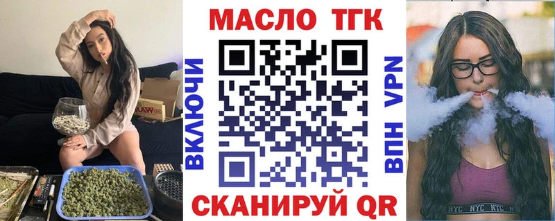 ТГК вейп с тгк  Радужный 
