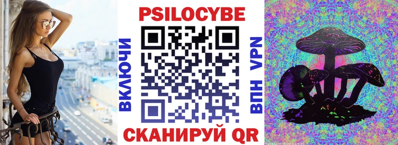 Галлюциногенные грибы MAGIC MUSHROOMS  Радужный 
